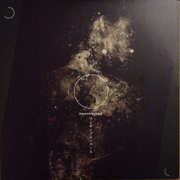 Ensemble Pearl – Ensemble Pearl - Drag City – DC544