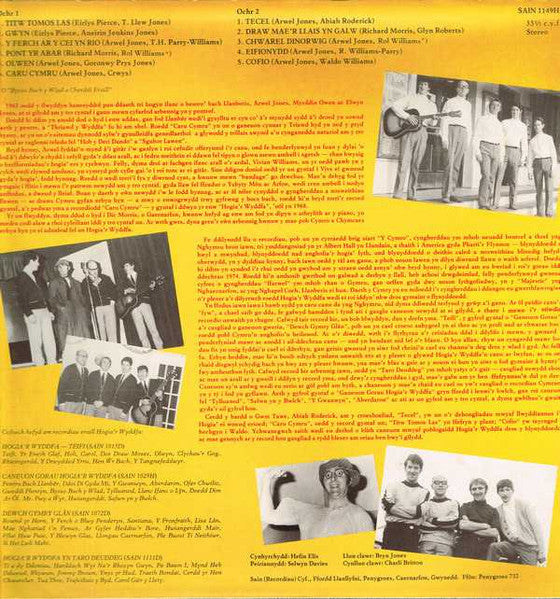 Hogia'r Wyddfa – Caneuon Gorau Cyfrol 2 - Sain Records SAIN 1149H